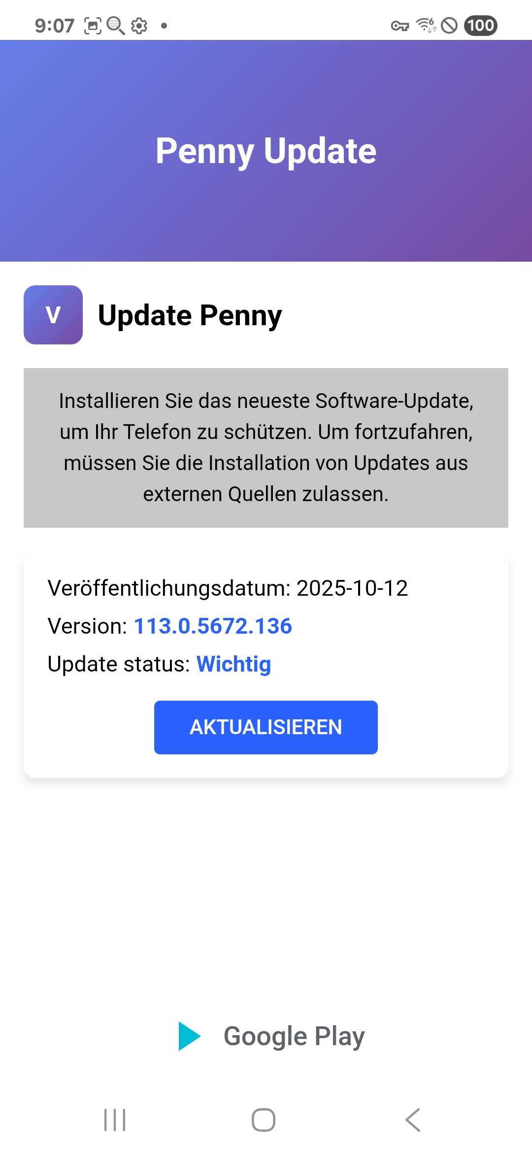 [그림 2] PENNY 앱 메인 화면