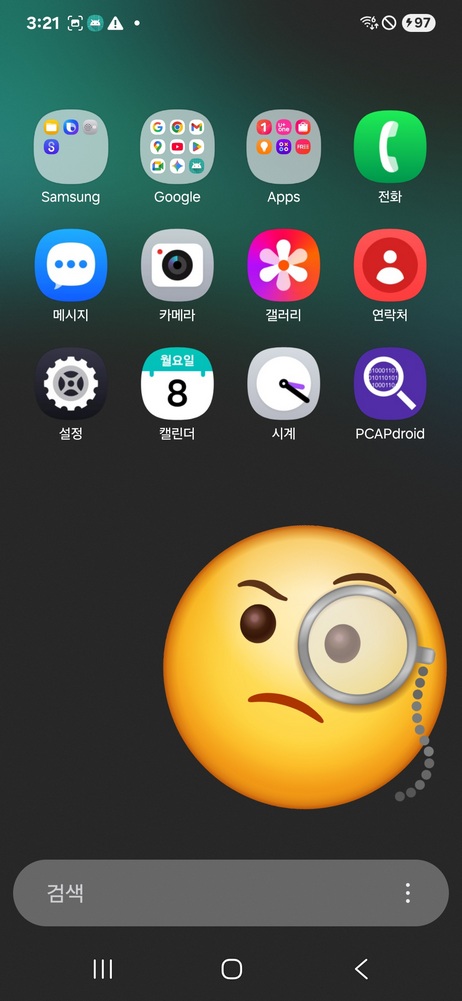 [그림 2] 설치 후 배경화면