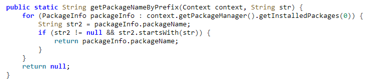 [그림 5] 전체 패키지 목록 스캔