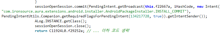 [그림 7] 백그라운드 설치